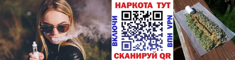 Купить закладку Марихуана  Меф мяу мяу  APVP  Амфетамин  Кокаин  Гашиш  Данилов