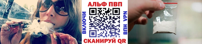 А ПВП крисы CK  Купить закладки  Данилов 