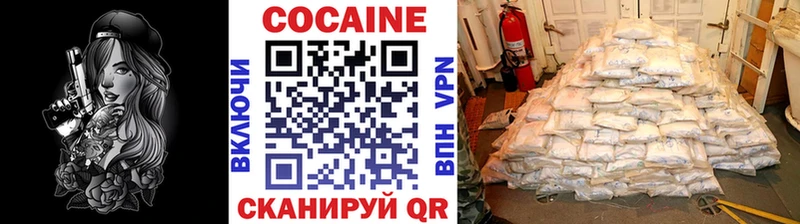 Cocaine Перу  Купить закладки  Данилов 