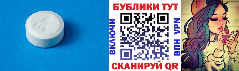 ЭКСТАЗИ Punisher  Купить закладки  Данилов 
