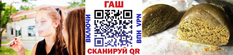 ГАШИШ Cannabis  Купить закладки  Данилов 
