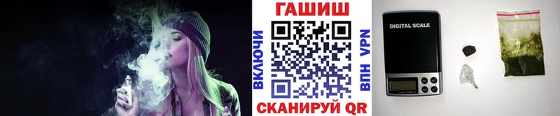 ГАШ индика сатива Данилов
