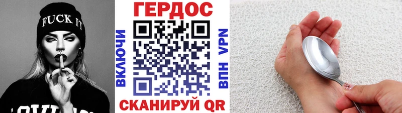 Купить  Данилов  ГЕРОИН VHQ 