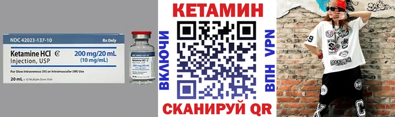 КЕТАМИН ketamine  Купить где  Данилов 