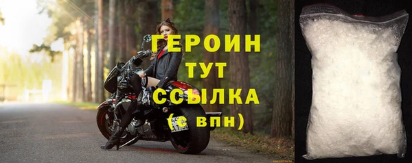 метамфетамин Зеленокумск
