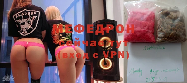 mdpv Зерноград