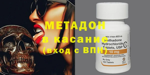 mdpv Зерноград