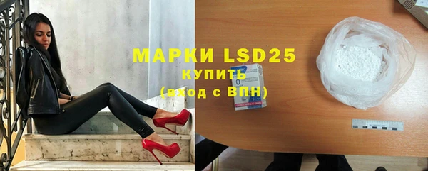 метамфетамин Зеленокумск