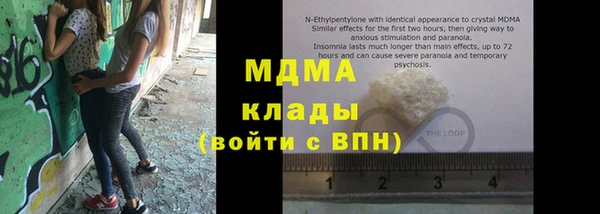 метамфетамин Зеленокумск