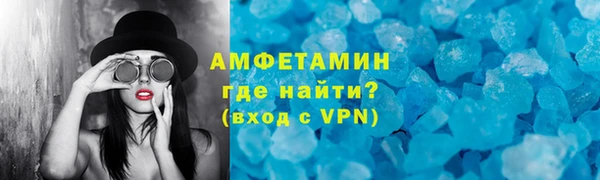 метамфетамин Зеленокумск