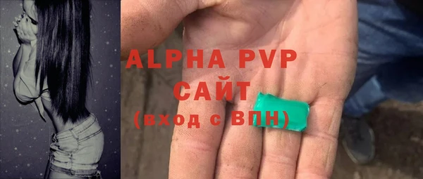 mdpv Зерноград