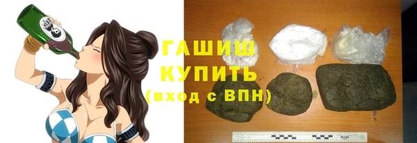 метамфетамин Зеленокумск