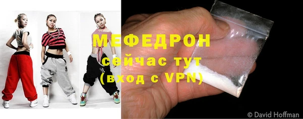 метамфетамин Зеленокумск