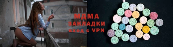 скорость mdpv Зеленодольск