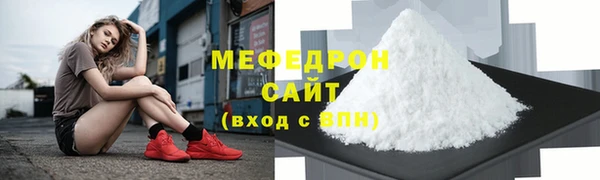mdpv Зерноград