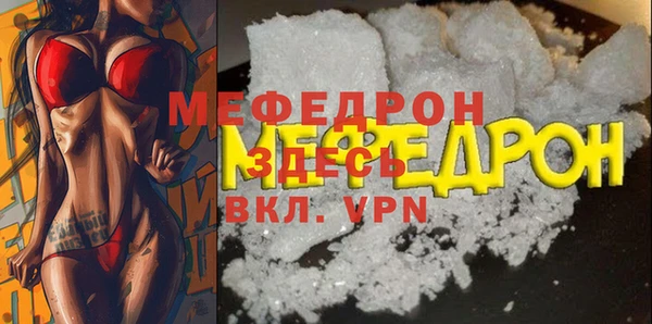 скорость mdpv Зеленодольск