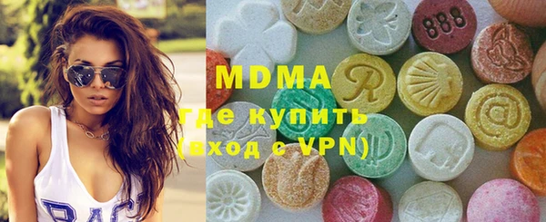 скорость mdpv Зеленодольск