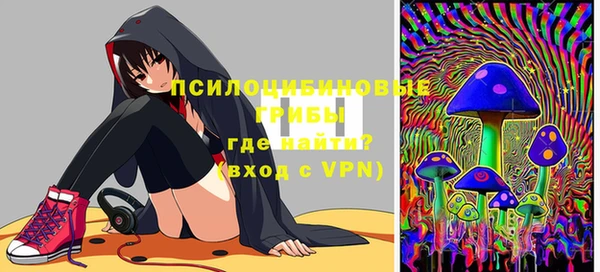 метамфетамин Зеленокумск