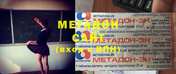 метамфетамин Зеленокумск