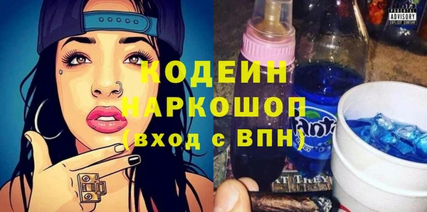 метамфетамин Зеленокумск