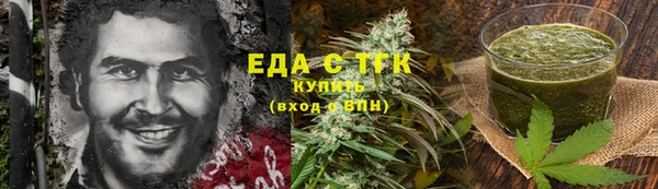 метамфетамин Зеленокумск