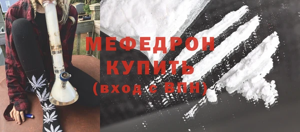 метамфетамин Зеленокумск