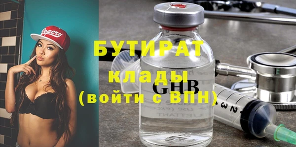mdpv Зерноград