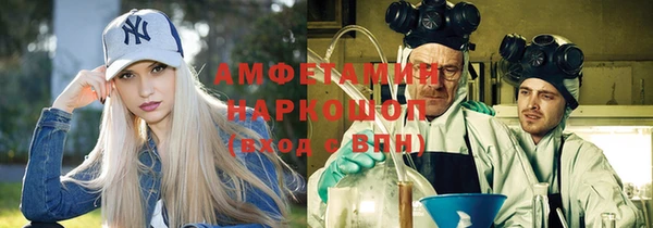 метамфетамин Зеленокумск