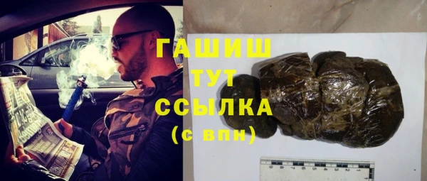мяу мяу мука Россошь