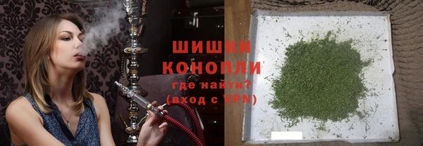 метамфетамин Зеленокумск