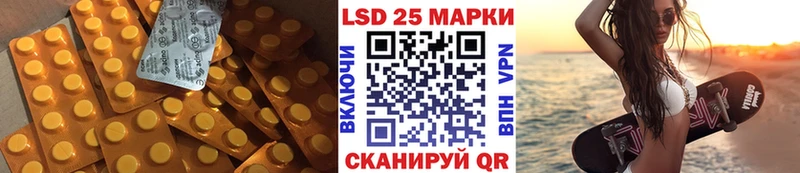 Купить закладки  Данилов  Лсд 25 экстази кислота 