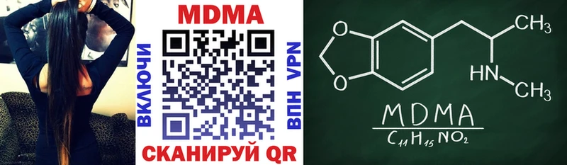 МДМА crystal  Купить  Данилов 