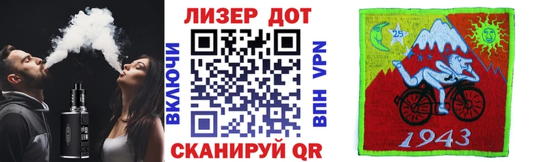 Купить где  Данилов  Марки 25I-NBOMe 1,8мг 
